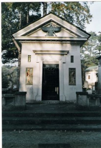 Tata, Dorabji, Mausoleum